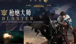 命运方舟最新职业爆料图,神秘力量觉醒，命运之轮即将转动